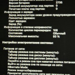 MacBook M1 2020 - фото 3