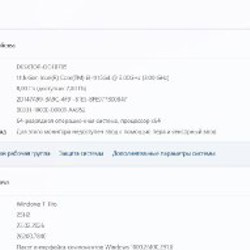 Ноутбук Huawei MateBook - фото 4