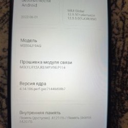 Смартфон Xiaomi Redmi 9 - фото 4