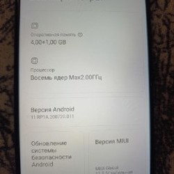 Смартфон Xiaomi Redmi 9 - фото 5