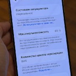 IPhone 15 Pro Max - фото 2