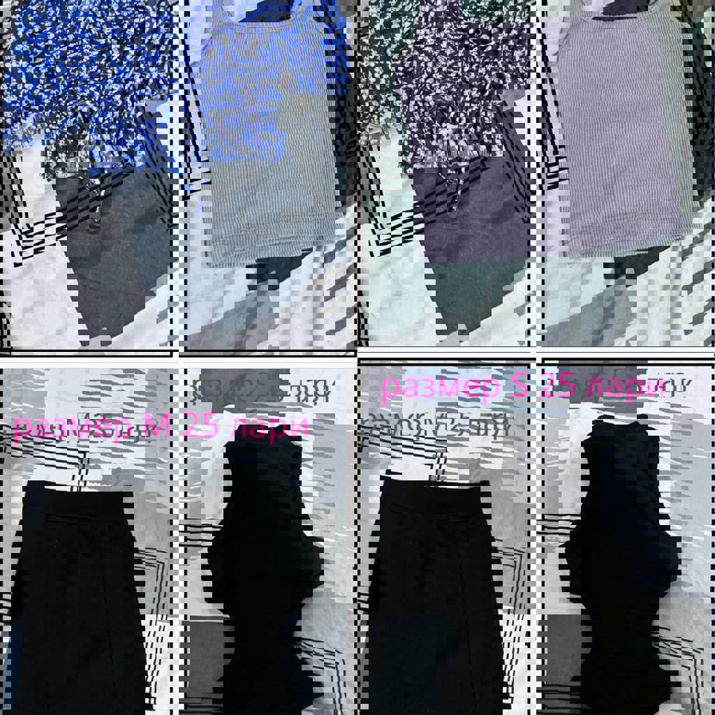 Чёрная юбка с разрезами