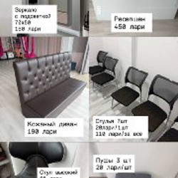 Вешалка напольная с крючками - фото 1