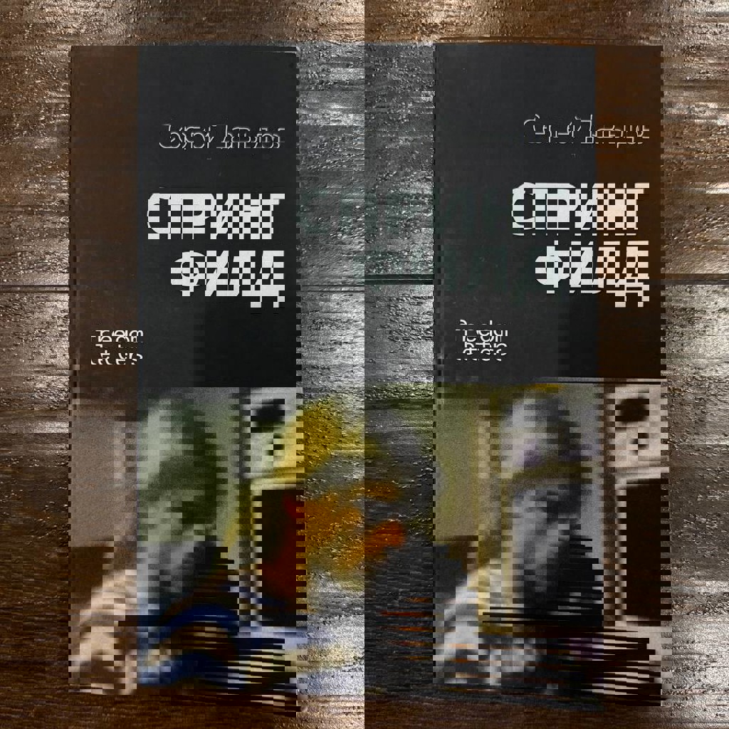 Спрингфилд