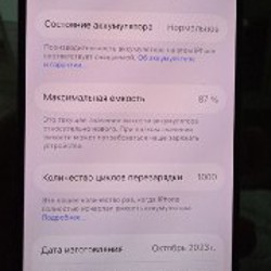 Айфон 15pro - фото 2