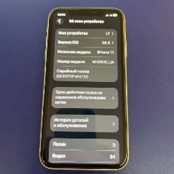 IPhone 11 - фото 3