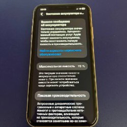 IPhone 11 - фото 4