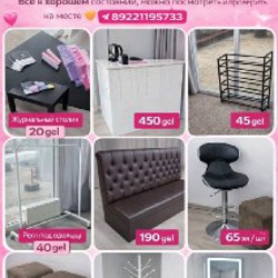 Зеркало с подсветкой - фото 1