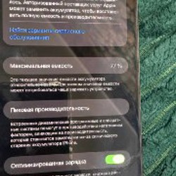 IPhone 13 Про Макс - фото 2