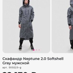 Куртка парка - фото 4