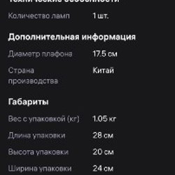 Светильник подвесной - фото 4