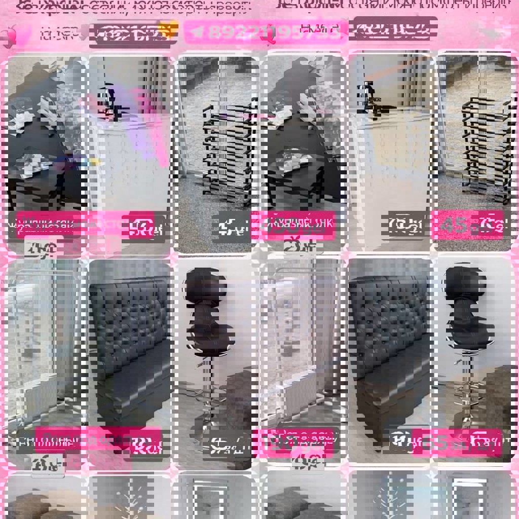 Пуфики — 3 шт