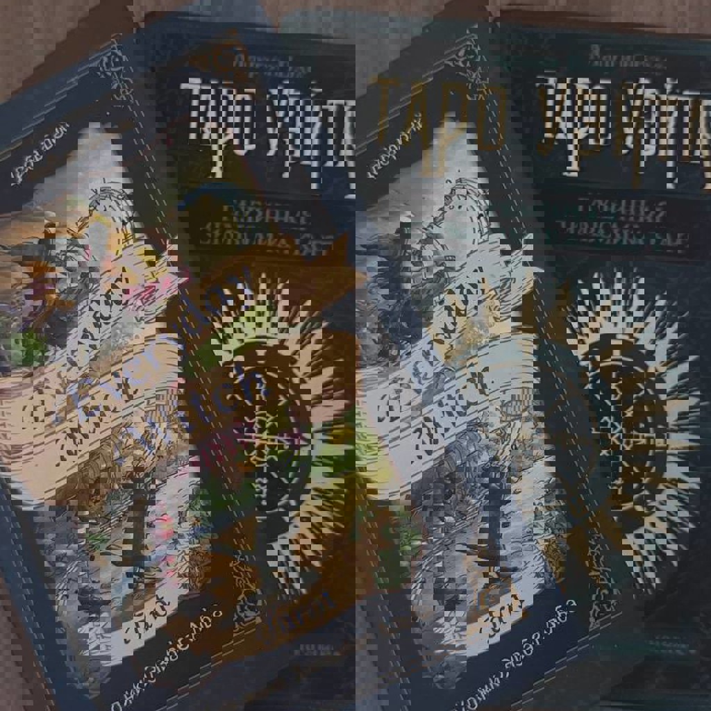 Колода Таро Everyday Witch