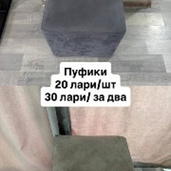 Пуфики мягкие - фото 5