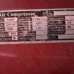 Компрессор - фото 2