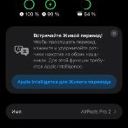 AirPods Pro 2 - фото 4