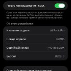 AirPods Pro 2 - фото 5