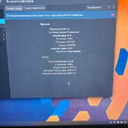 Ноутбук Xiaomi mI Notebook 13.3' - фото 5