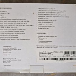 Бумажные рамки для фотографий - фото 4