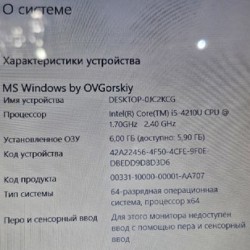 Ноутбук LENOVO Z50-70 - фото 4