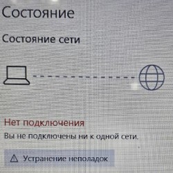 Ноутбук LENOVO Z50-70 - фото 5