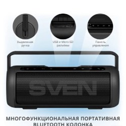 Беспроводная портативная bluetooth колонка SVEN PS-250BL - фото 2