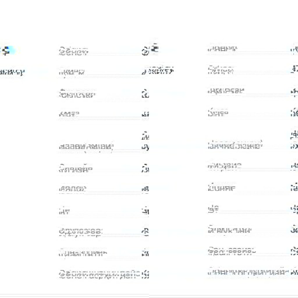Ортопедический стул