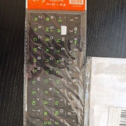 Наклейки на клавиатуру - фото 2