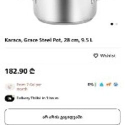 Пароварка Korkmaz - фото 10