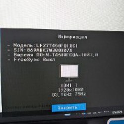 Монитор Samsung LF27T450FQIXCI - фото 4