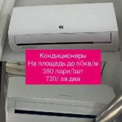 Удлинитель - фото 1