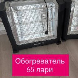 Удлинитель - фото 2