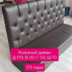 Удлинитель - фото 9