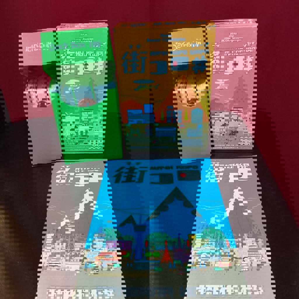 Магнитный бой