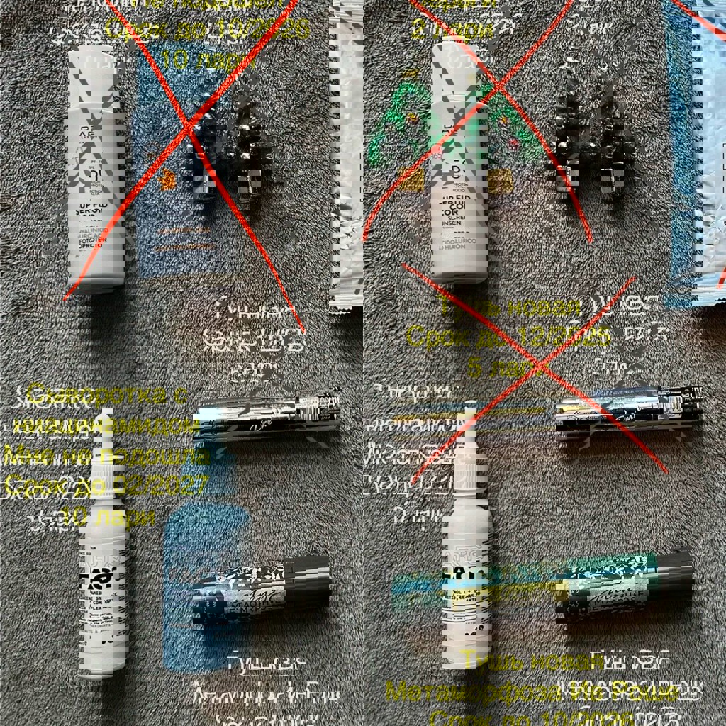 Тушь yves rocher новая intense metamorphose