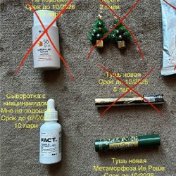 Тушь yves rocher новая intense metamorphose - фото 1