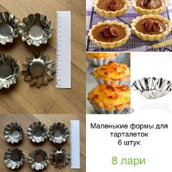 Тушь yves rocher новая intense metamorphose - фото 9