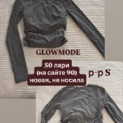 Лосины - фото 1