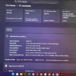 Ноутбук Dell Vostro 3500 - фото 2