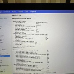 MacBook Pro 13' 2020 - фото 4