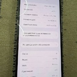 Apple iPhone 13 Pro Max - фото 4