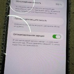 Apple iPhone 13 Pro Max - фото 5