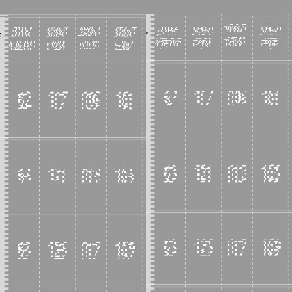 Кожанка оверсайз
