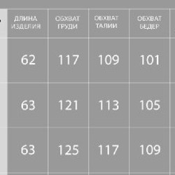 Кожанка оверсайз - фото 1