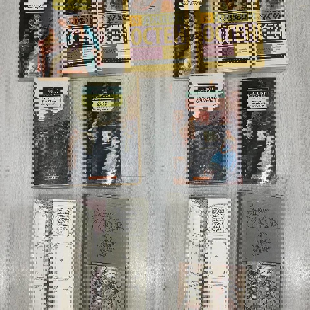 Любовь и дружба / Нортенгерское аббатство / Доводы рассудка