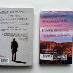 Книги - фото 8