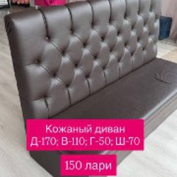 Подставка под шампуни - фото 7