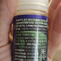 Спортивные штуки - фото 3