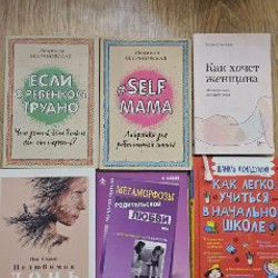 Спортивные штуки - фото 5