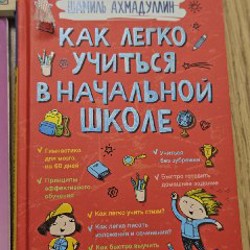 Спортивные штуки - фото 6